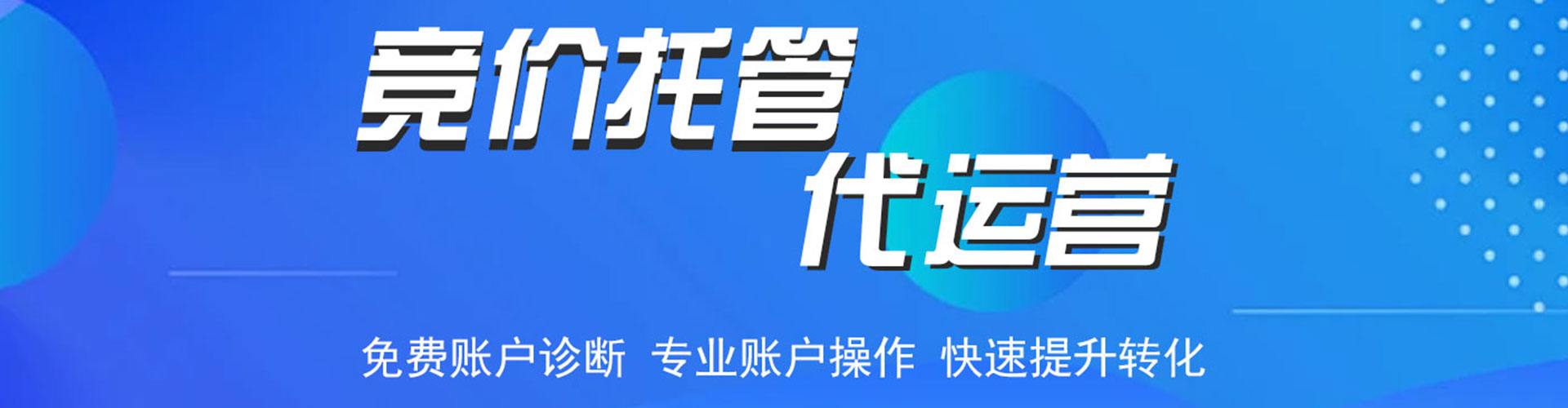 茂林推广开户