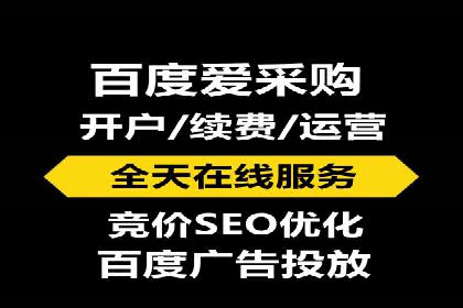 百度竞价成本控制技巧，案例解读